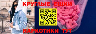 круглые Ирбит
