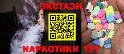 не бодяженный Ипатово