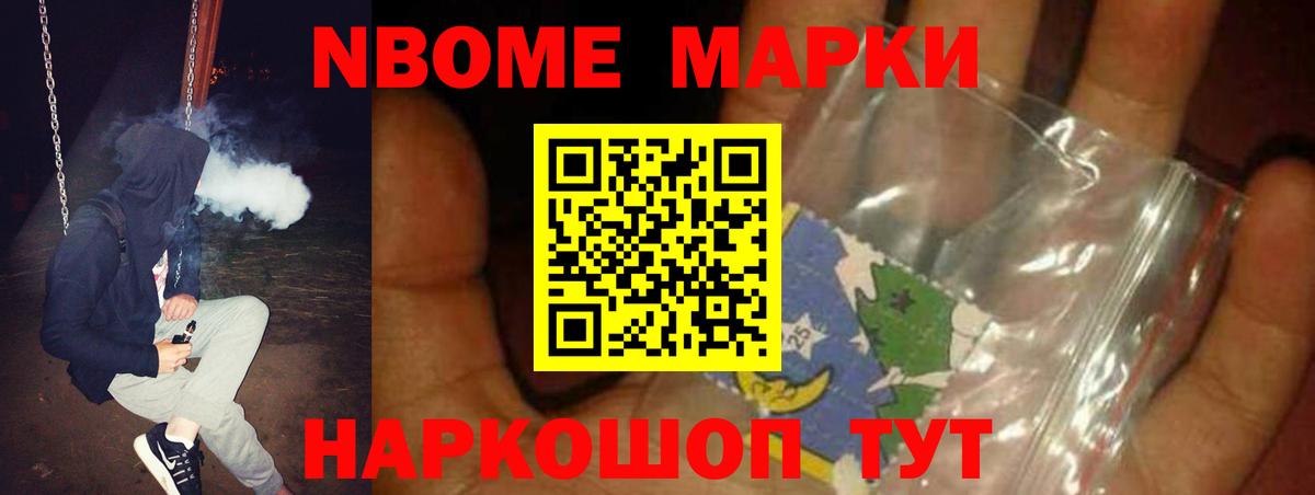 Лсд 25 экстази кислота Лесозаводск