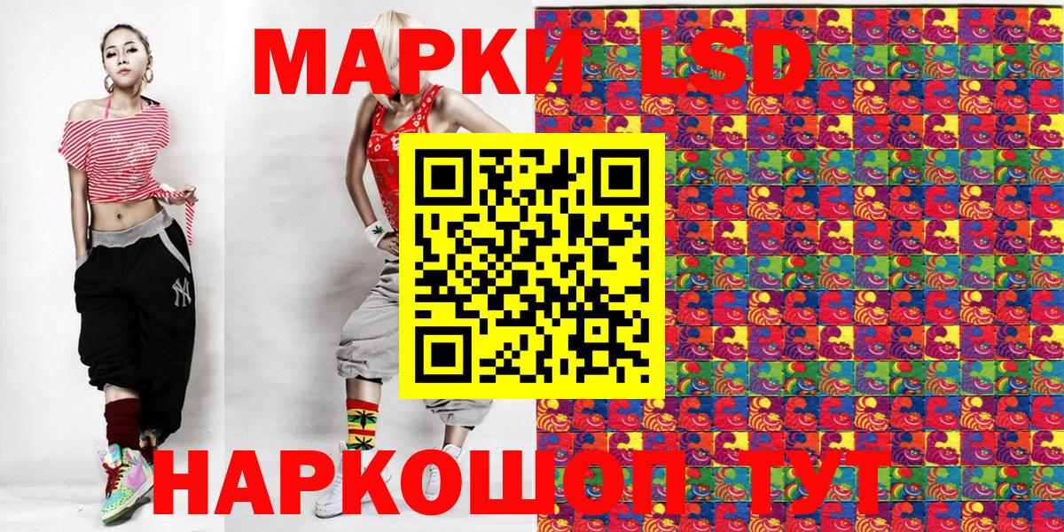 Марки N-bome  Марки NBOMe 1,5мг  Вход с VPN  Марки NBOMe 1,5мг  Лесозаводск 