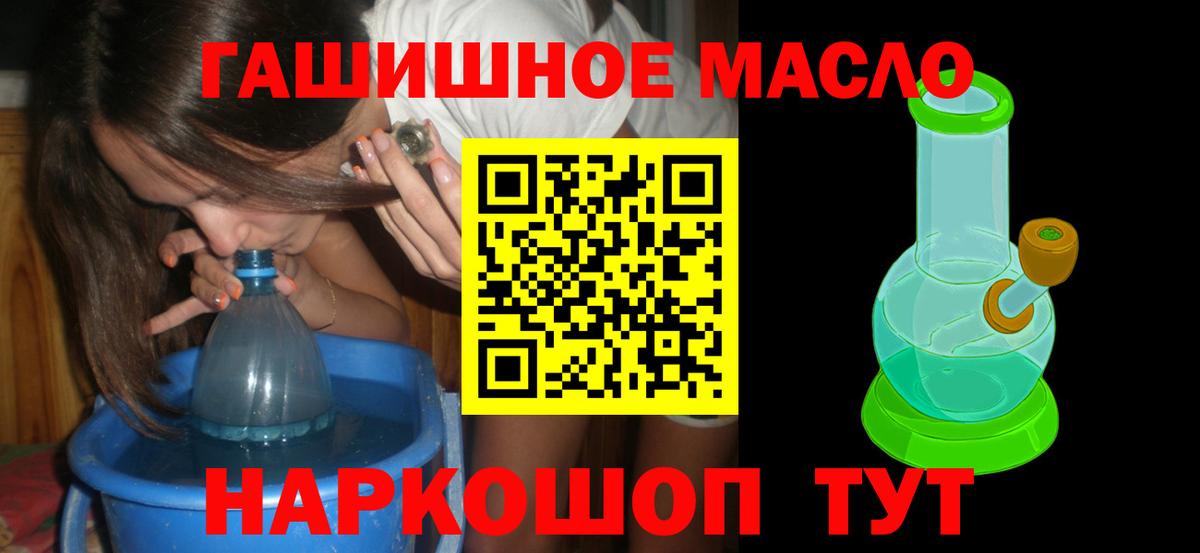 Дистиллят ТГК концентрат  Дистиллят ТГК THC oil  Вход с VPN  Лесозаводск 