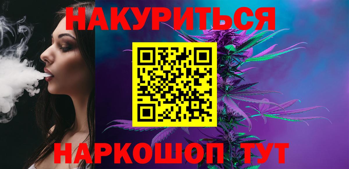 Меф МЯУ МЯУ кристаллы  LSD-25  Метамфетамин  ГАШ  Лесозаводск  Вход с VPN  Cocaine  Вейп ТГК 