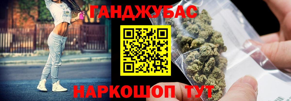 Конопля LSD WEED Лесозаводск