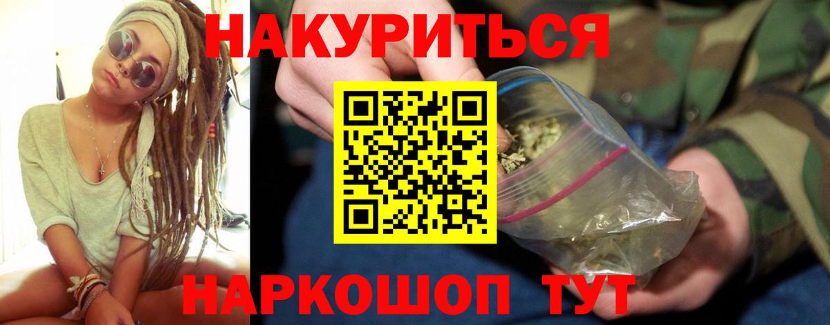 Канабис конопля  Конопля White Widow  Каннабис тримм  Вход с VPN  Лесозаводск 